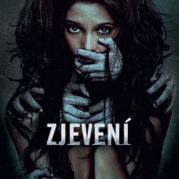 zjeveni dvd 200