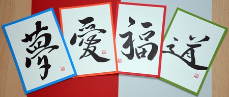 kaligrafie 6