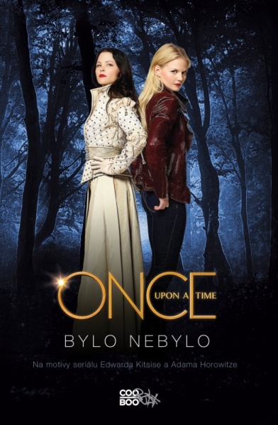 bylo