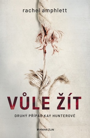 vule-zit