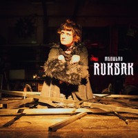 MEOWLAU ze skupiny BILLY BARMAN vydává sólový singl Ruksak a ohlašuje debutové album